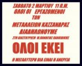 /album/%cf%86%cf%89%cf%84%ce%bf%ce%b3%ce%ba%ce%b1%ce%bb%ce%b5%cf%81%ce%af%3a-%ce%b1%cf%81%cf%87%ce%b9%ce%ba%ce%ae-%cf%83%ce%b5%ce%bb%ce%af%ce%b4%ce%b1/a577355-497768850279221-666765944-n-jpg1/